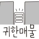 부부손세차장 이미지