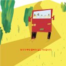 타이어월드 - 성남시 수정구 여수대로 16 | 타이어월드
