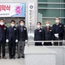합천군시설관리공단 이미지
