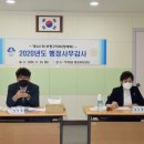 부개3동 행정복지센터 이미지