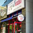 찐참치정육점 이미지