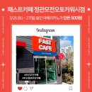 오토카워시 이미지