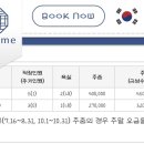 성곡동 까치구멍집 이미지