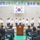 용면초등학교 이미지