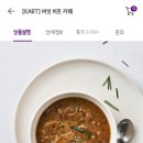 수림한의원 이미지