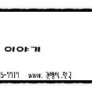 웅양공설공원묘지 이미지