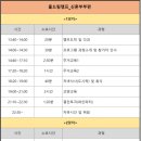홈드림 이미지