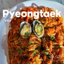 남해아구.꽃게.해물전문 | 평택 해물찜 어가해물찜, 주차 편한 죽백동맛집