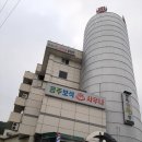 공주보석사우나 이미지