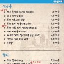 착한갈매기