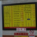 어전식당 이미지