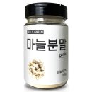 그린통 이미지