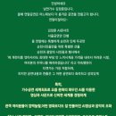 2024김장훈콘서트 이미지