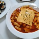 떡볶이 밀키트 정든떡볶이 | 에스앤에스푸드 화끈한녀석들의 떡볶이 3종(오리지날, 로제, 짜장) 후기