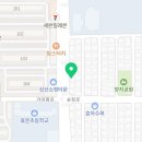 삼천부동산공인중개사사무소 이미지