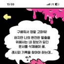 미스터스윗