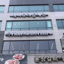 서창동미용실 스타일리쉬하게 만들어주는 혼 맨즈 헤어