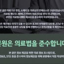 핌한의원 이미지