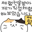 블랑코헤어 이미지