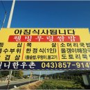 (주)신니개발 네이버블로그