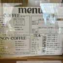 두잇투릿 이미지