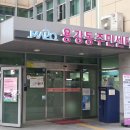 용강동 주민센터 네이버블로그