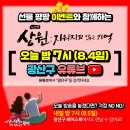 노래극 <상원 : 지워지지 않는 기억> 이미지
