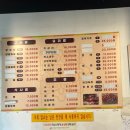 씨유 등촌보보카운티점 | 등촌역 호츠양꼬치 : 등촌역 양꼬치 맛집 내돈내산 추천 후기