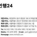 SL 행정사무소 네이버블로그