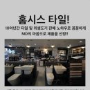 중앙홈시스