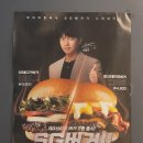 프랭크버거 광흥창역점 이미지