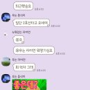 강남-005 | [#005] 피자맛집 발견부터 휴대폰 구매까지 집순이의 나름 바쁜(?) 일상