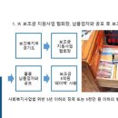 복지 이미지