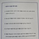 두란노빈