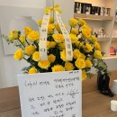 아모레퍼시픽 새맘하단점 네이버블로그