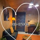 우녁집 | - 사슴히의 여행: 제주 애월 우녁집 펜션 후기 (제주 애월 펜션, 독채펜션, 구옥펜션, 조용한펜션...