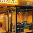 분당-279 이미지