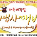 키즈앤키즈소극장 네이버블로그