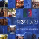 제3공간 - 제주시 연화중길 21 | 제3공간