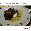 자매반점