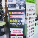 양산 수 사우나 이미지