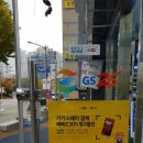 gs25연제퀸즈점 네이버블로그