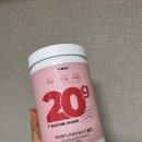 배리굿 | 배리웨이 단백질쉐이크 프루틴쉐이크 딸기 맛 솔직 후기 (+대용량 최저가로 사는 법)