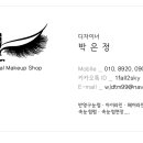 고현주마술가위 이미지