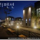 참사리펜션 이미지