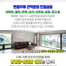 조일여인숙 이미지