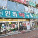 옵티마대학약국 이미지