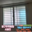 풍림1차아파트 이미지