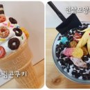 더조은날 이미지