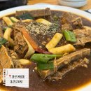 계양지구2 | 경산 계양동 맛집 - 통큰감자탕 푸짐한 뼈찜 제대로 먹고 온 후기
